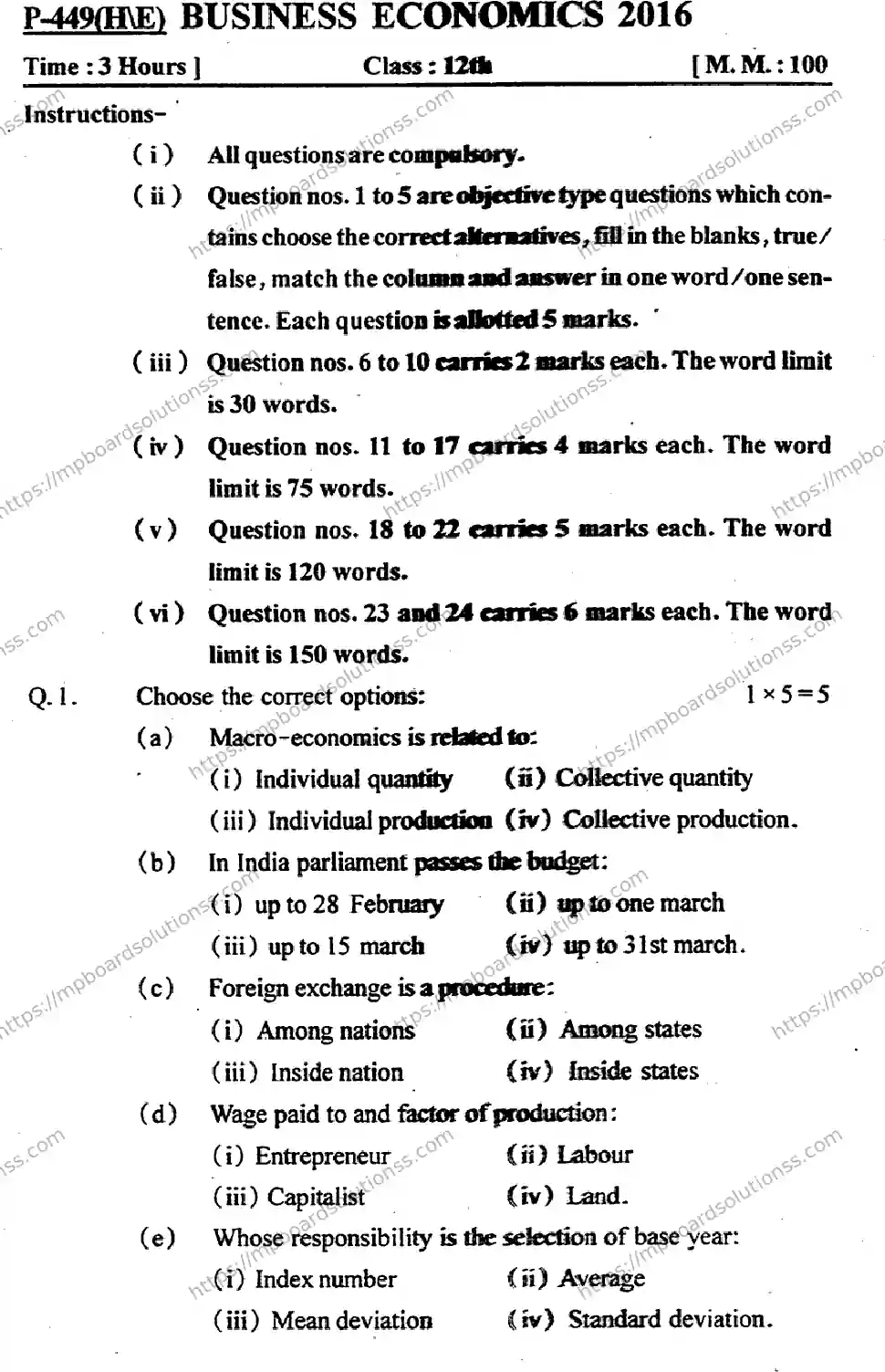 MP Board Class 12 Business Economics HE-465711 Final Paper 2016 Image 1