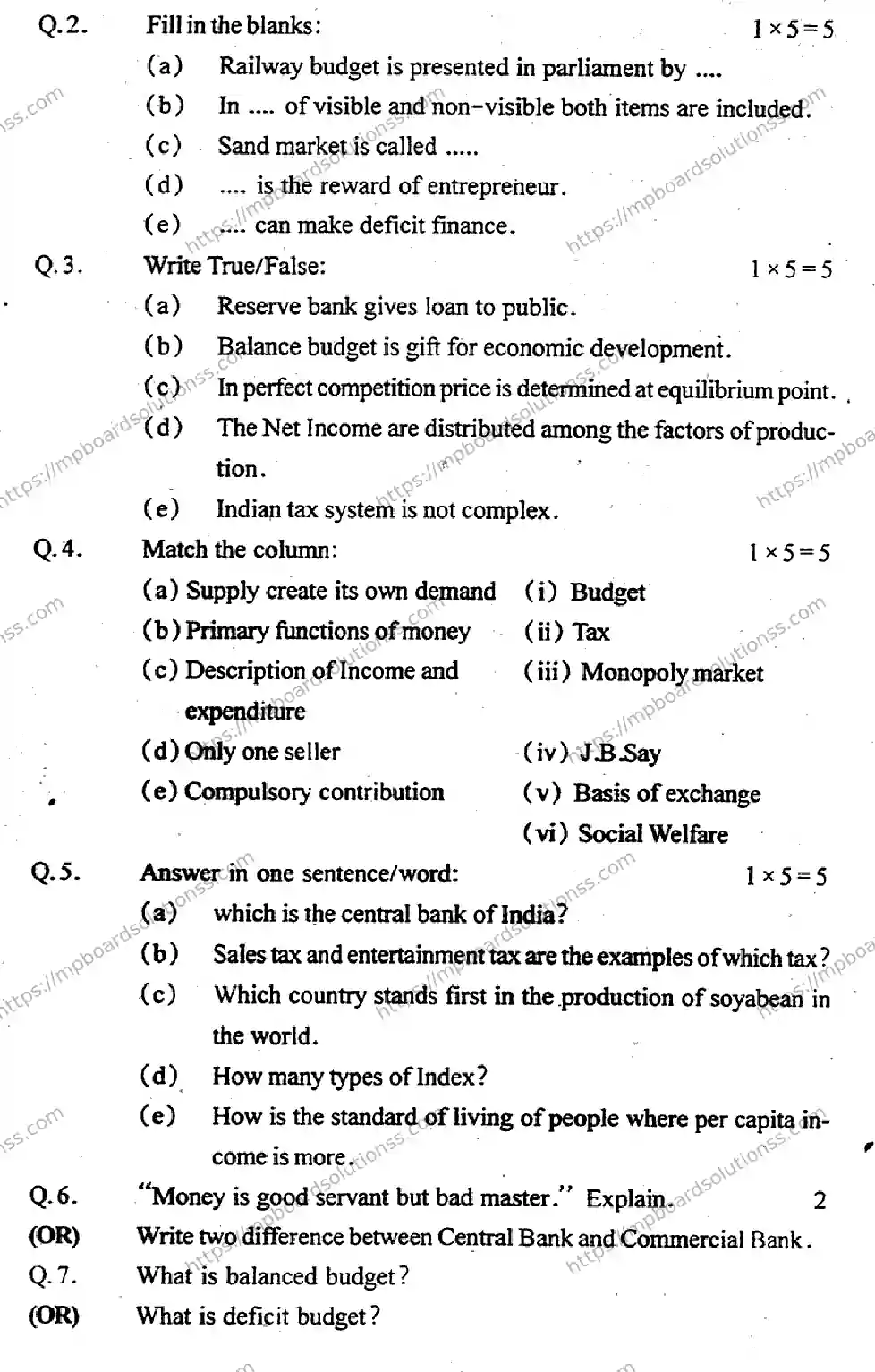 MP Board Class 12 Business Economics HE-465711 Final Paper 2016 Image 2