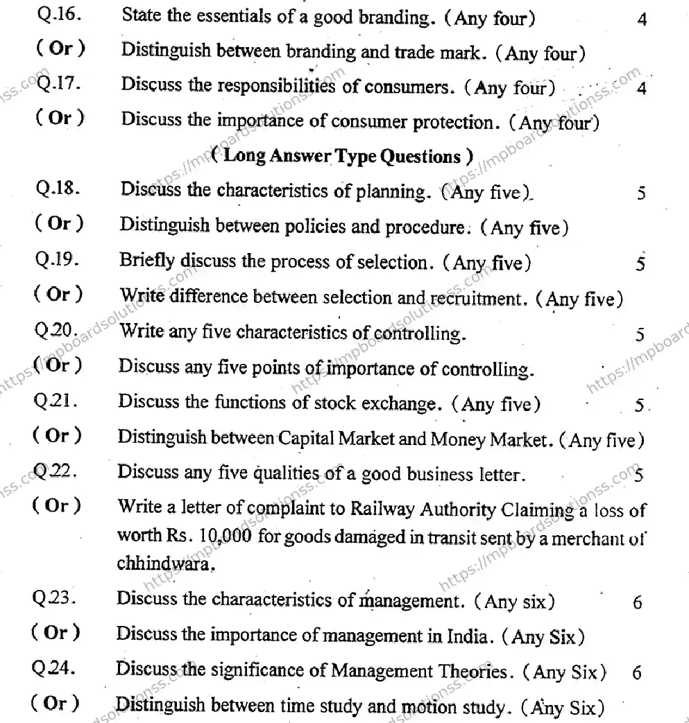 MP Board Class 12 Business Studies EM-159884 Final Paper 2015 Image 4
