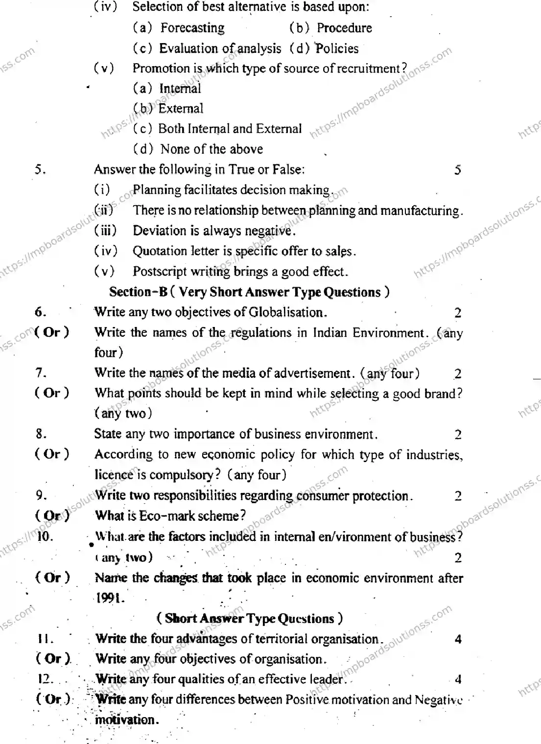 MP Board Class 12 Business Studies EM-462782 Final Paper 2014 Image 3