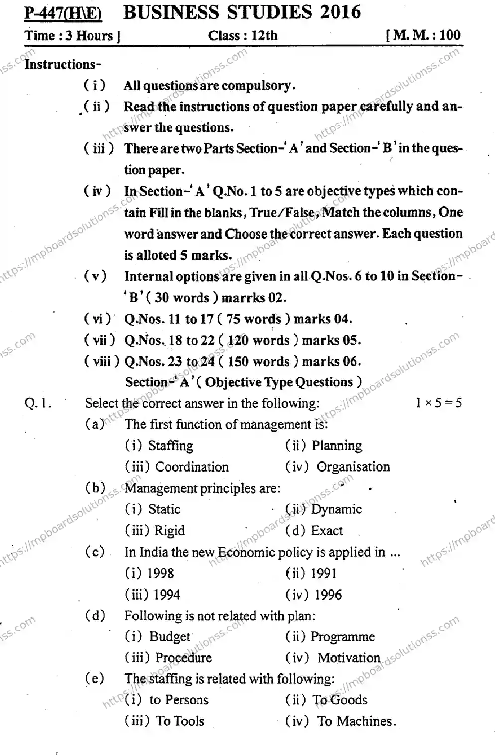 MP Board Class 12 Business Studies HE-419275 Final Paper 2016 Image 1