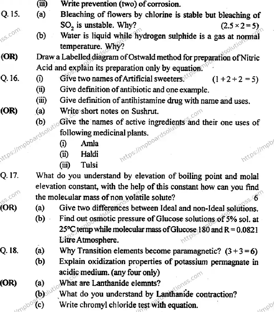 MP Board Class 12 Chemistry-634631 Final Paper 2016 Image 8