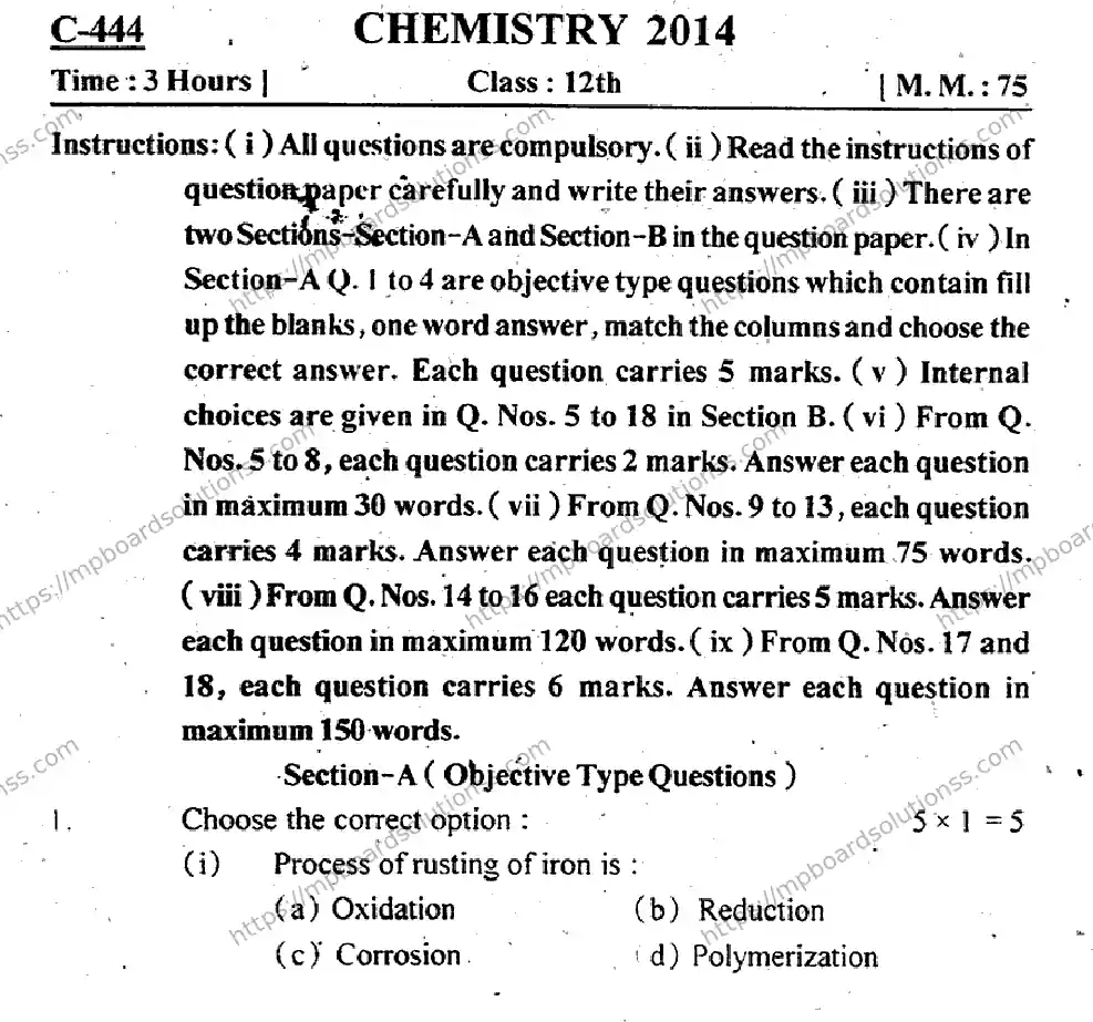 MP Board Class 12 Chemistry EM-537062 Final Paper 2014 Image 1