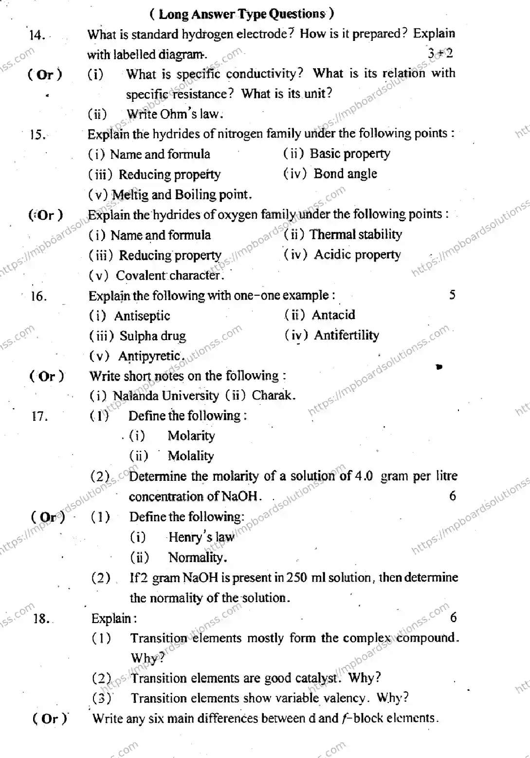 MP Board Class 12 Chemistry EM-537062 Final Paper 2014 Image 4