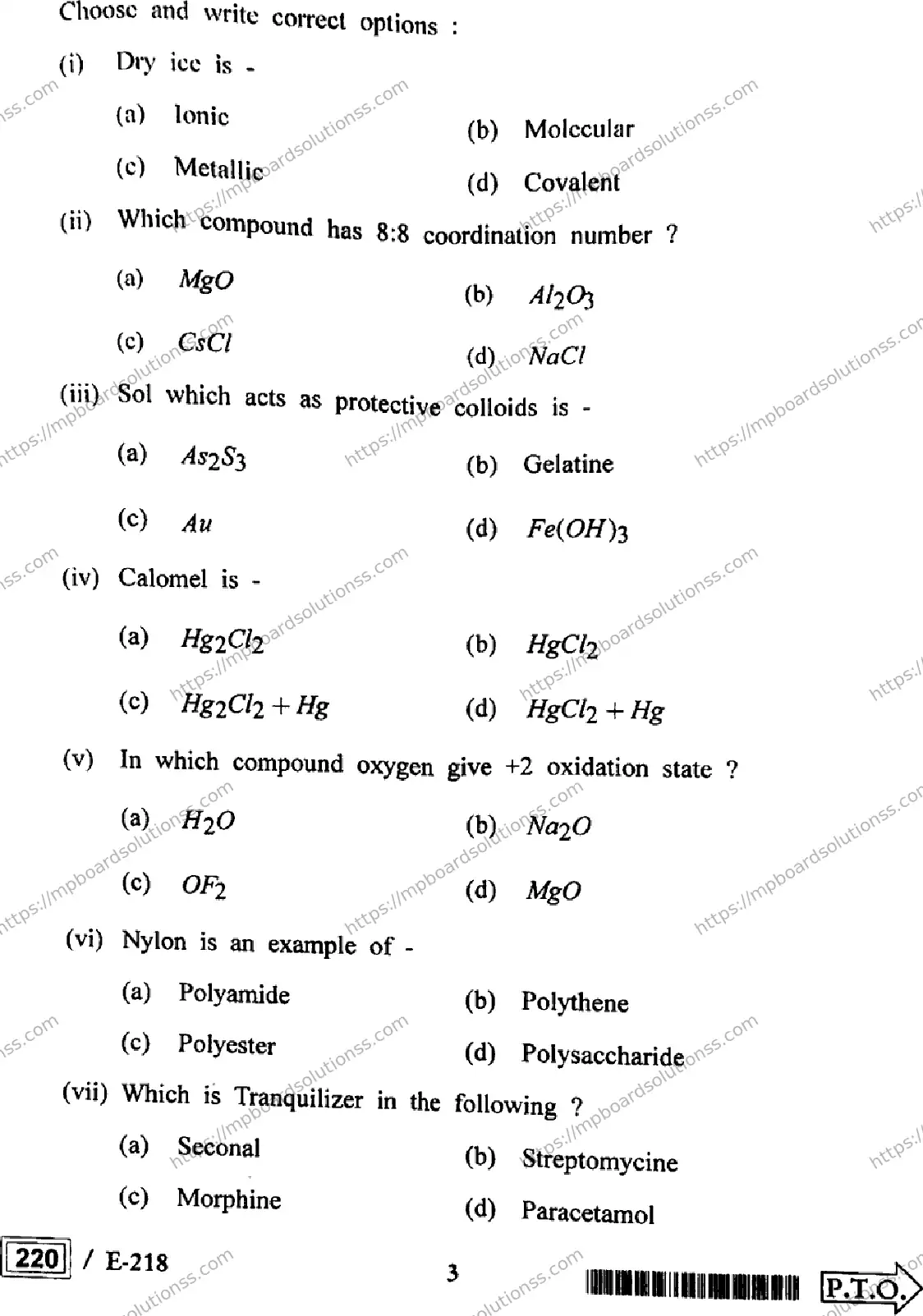 MP Board Class 12 Chemistry HE Supplementary-793118 Final Paper 2022 Image 3