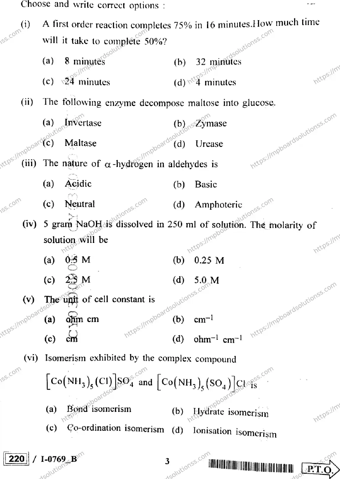 MP Board Class 12 Chemistry I Set B-126838 Final Paper 2024 Image 3