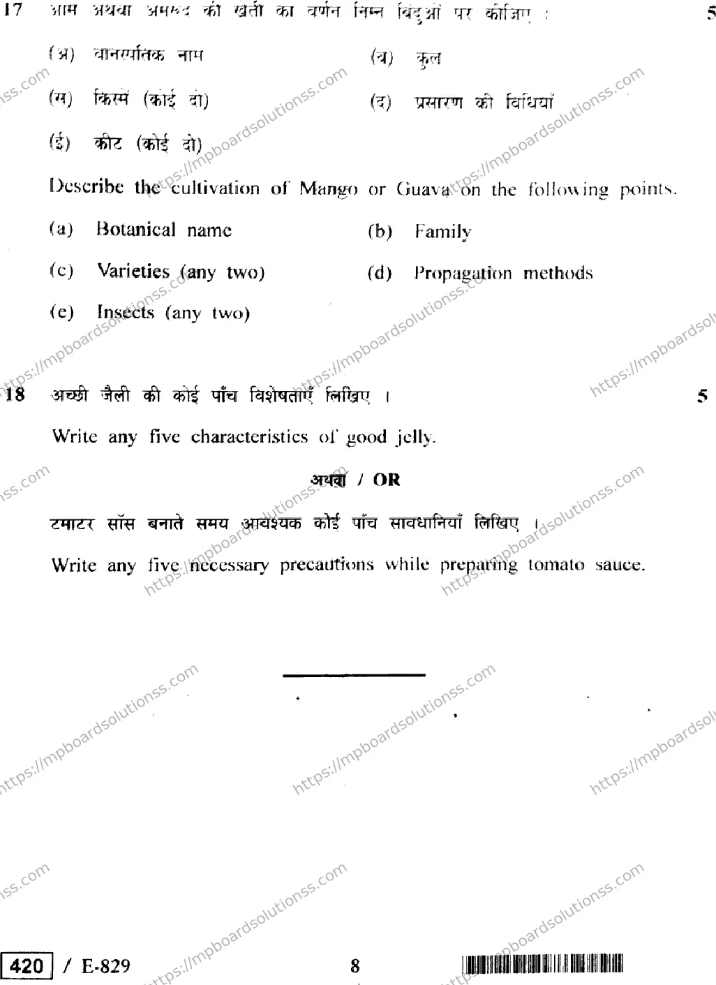 MP Board Class 12 Crop Production Horticulture HE-723873 Final Paper 2020 Image 8