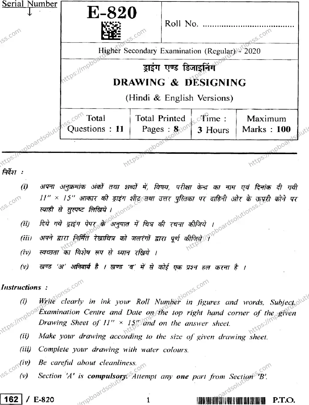 MP Board Class 12 Drawing & Designing HE-803541 Final Paper 2020 Image 1