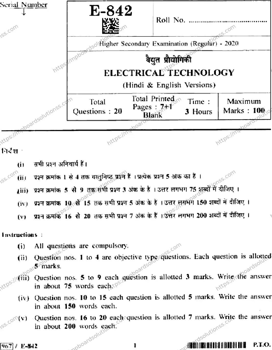 MP Board Class 12 Electrical Technology HE-272252 Final Paper 2020 Image 1