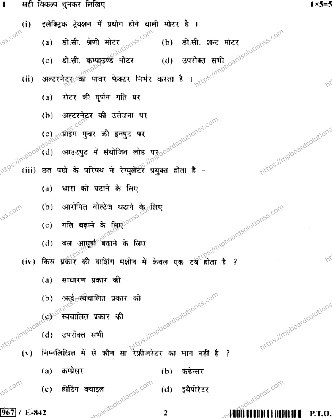 MP Board Class 12 Electrical Technology HE-272252 Final Paper 2020 Image 2