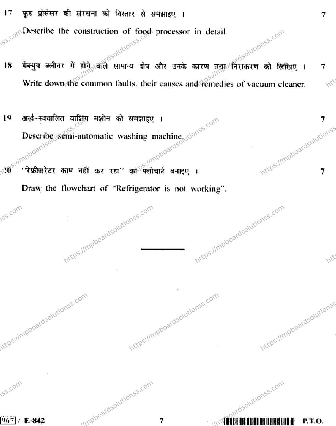 MP Board Class 12 Electrical Technology HE-272252 Final Paper 2020 Image 7