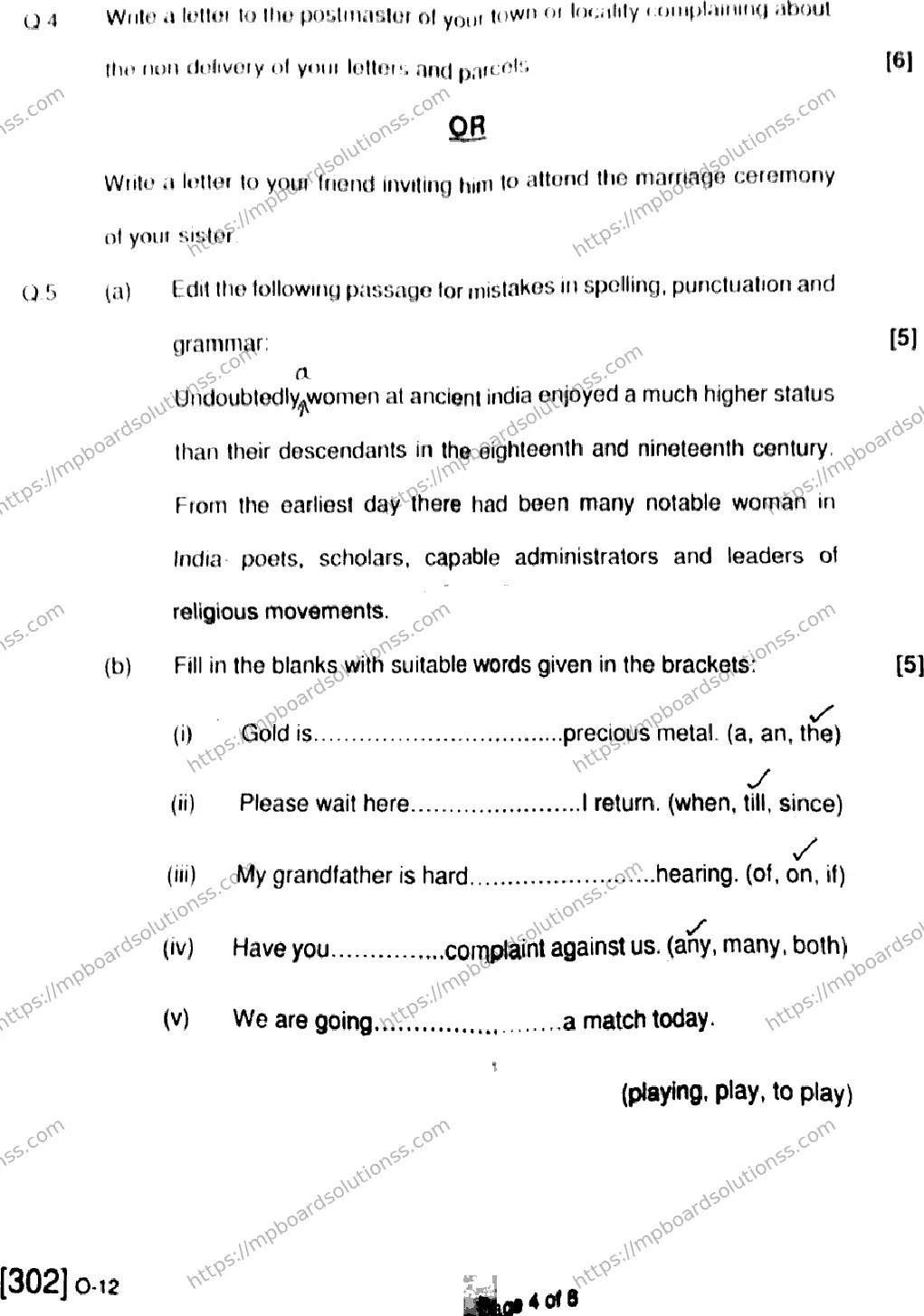 MP Board Class 12 English-484626 Final Paper 2020 Image 4