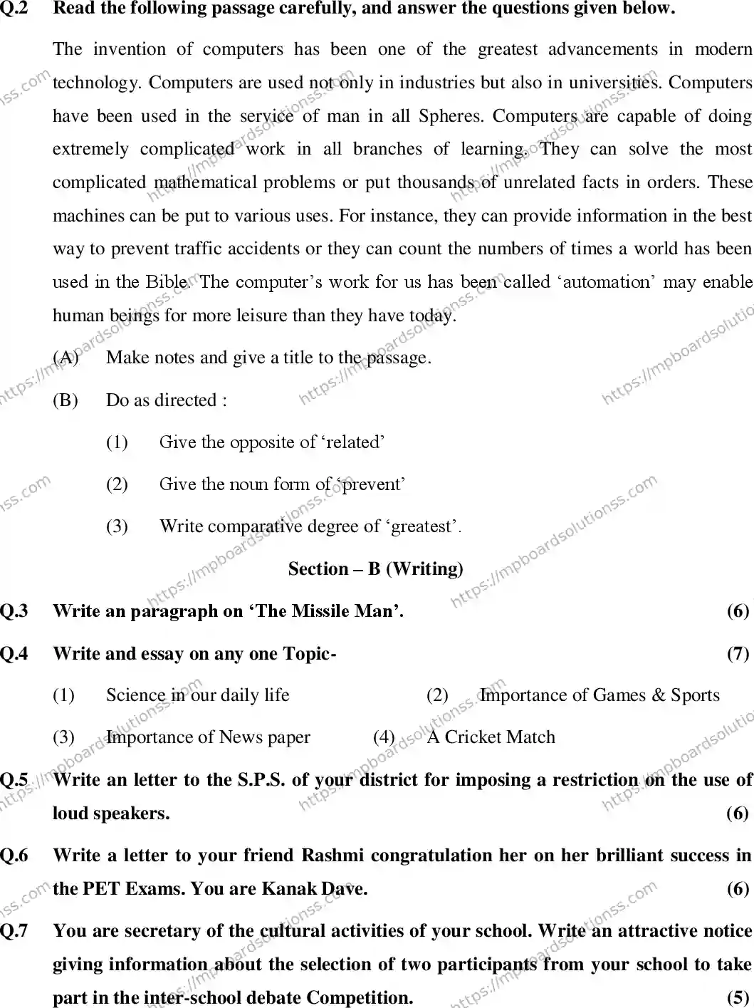 MP Board Class 12 English-790200 Final Paper 2016 Image 2