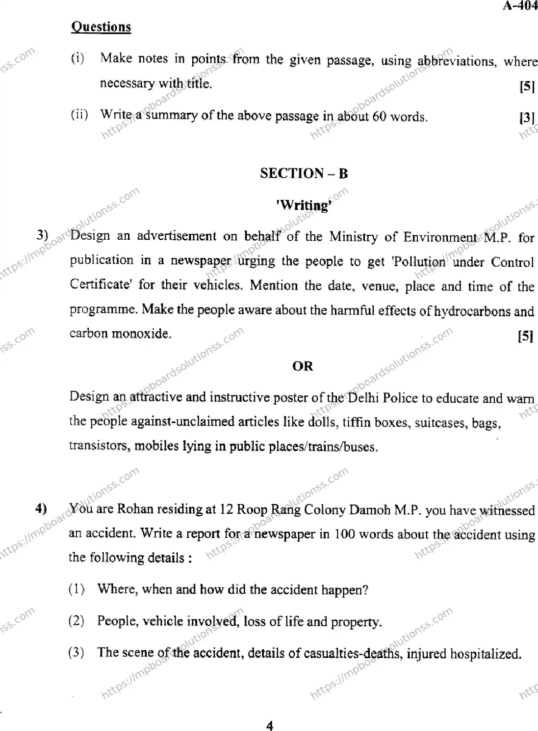 MP Board Class 12 English General-238279 Final Paper 2017 Image 4
