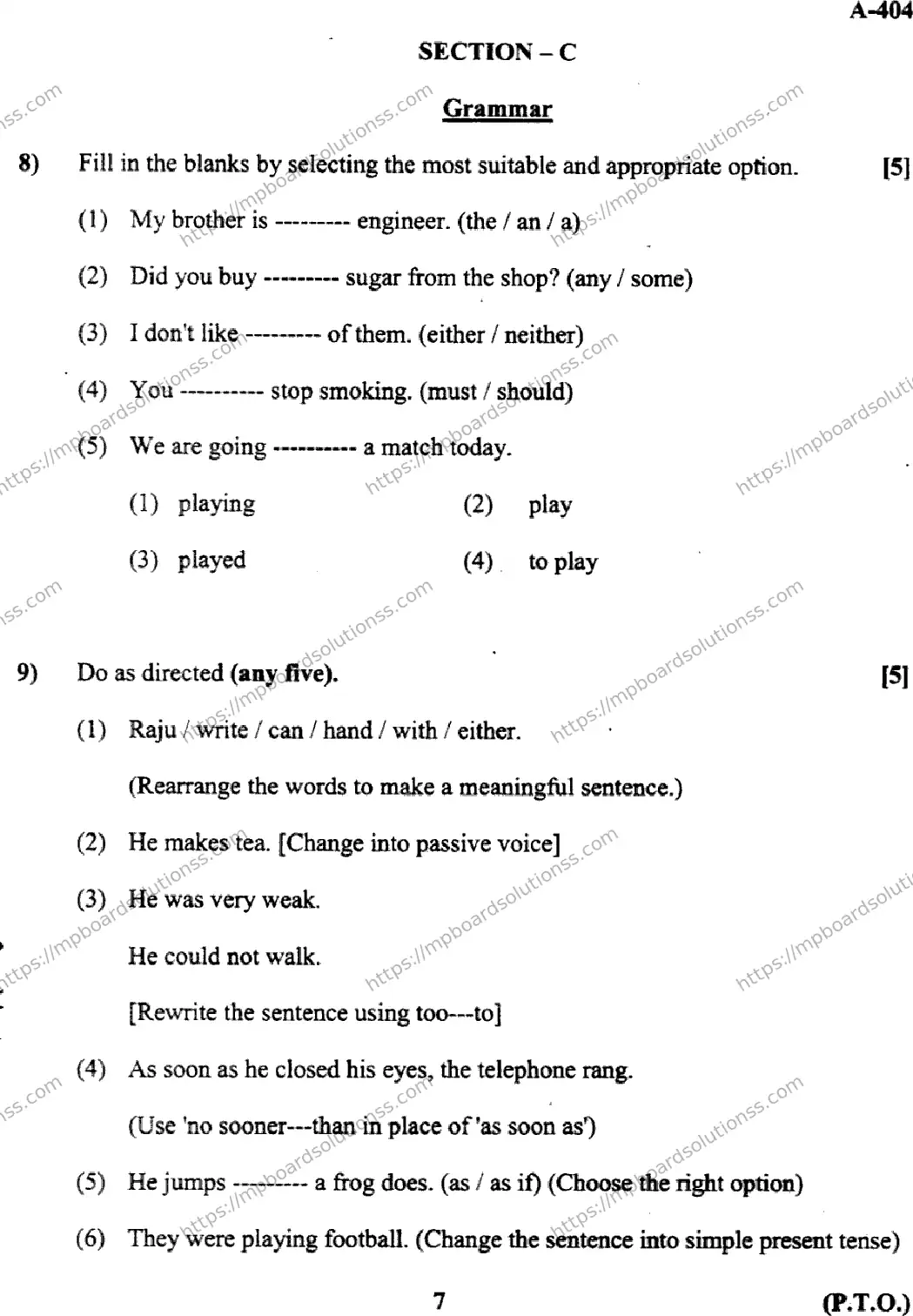 MP Board Class 12 English General-238279 Final Paper 2017 Image 7