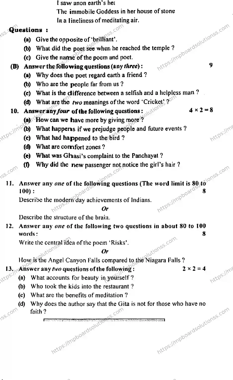 MP Board Class 12 English General-471516 Final Paper 2013 Image 5