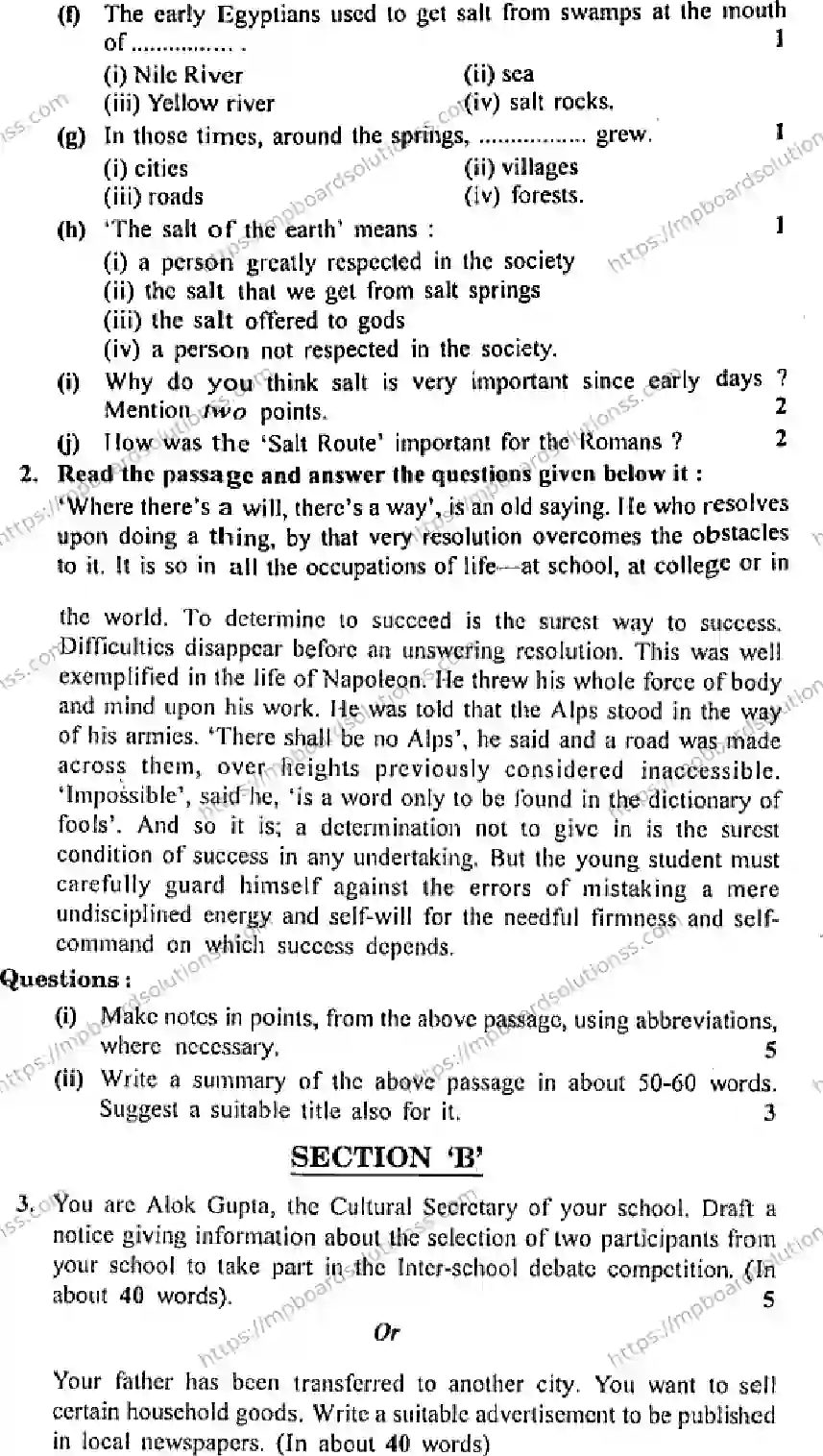 MP Board Class 12 English General-611048 Final Paper 2014 Image 2