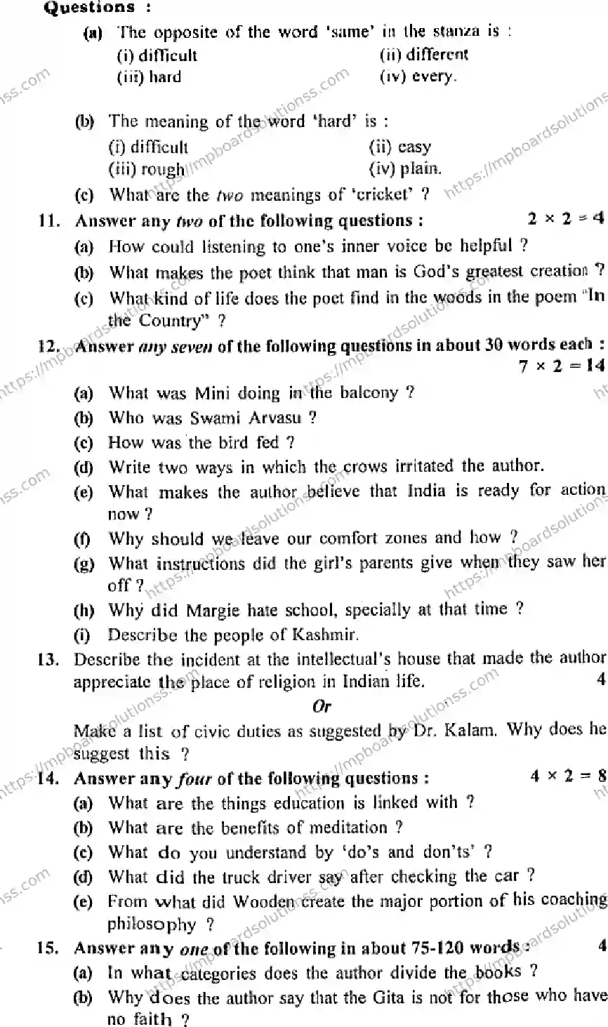 MP Board Class 12 English General-611048 Final Paper 2014 Image 5