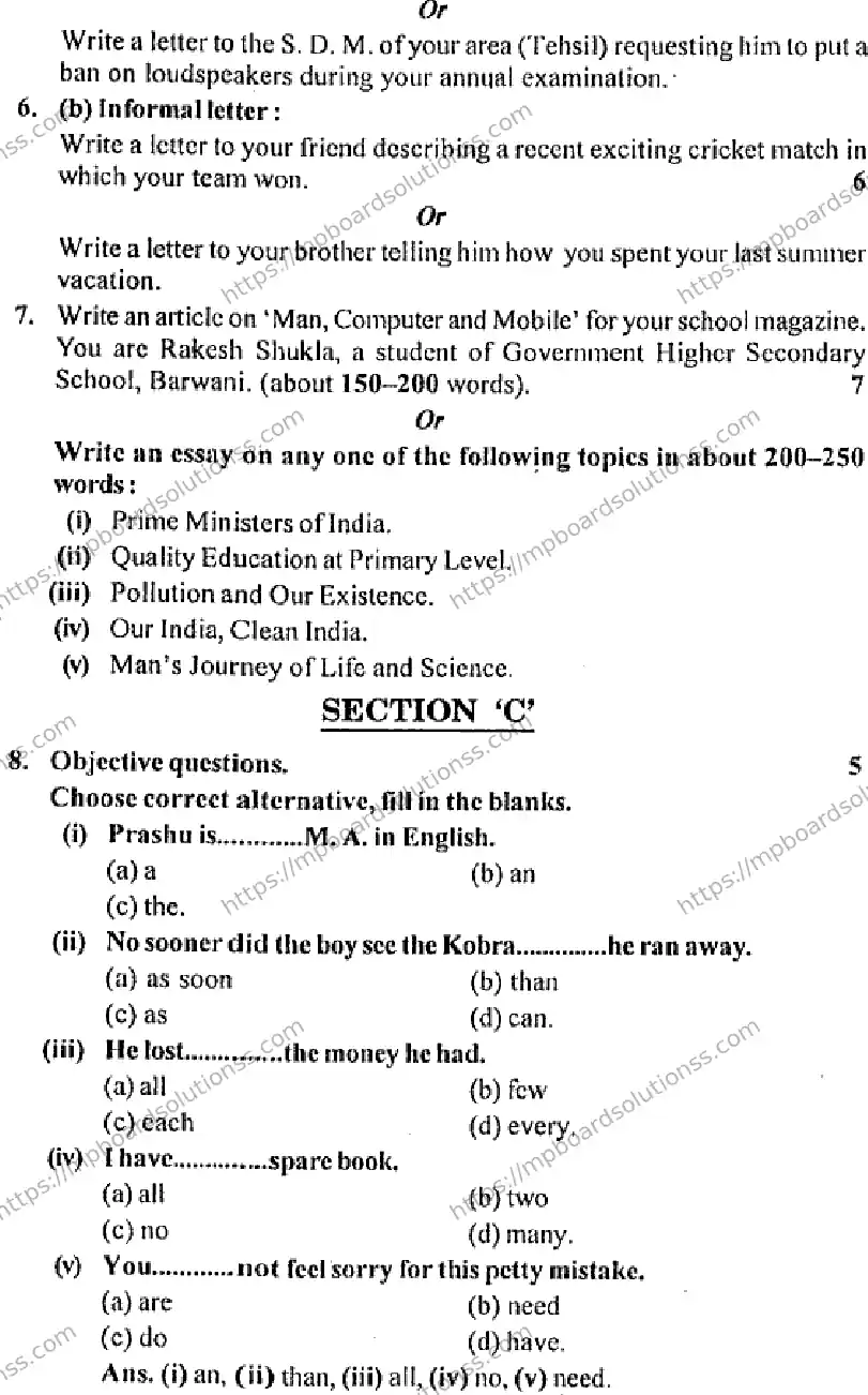 MP Board Class 12 English General-613129 Final Paper 2015 Image 4