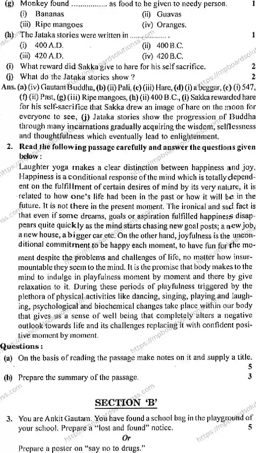 MP Board Class 12 English General-886362 Final Paper 2016 Image 2