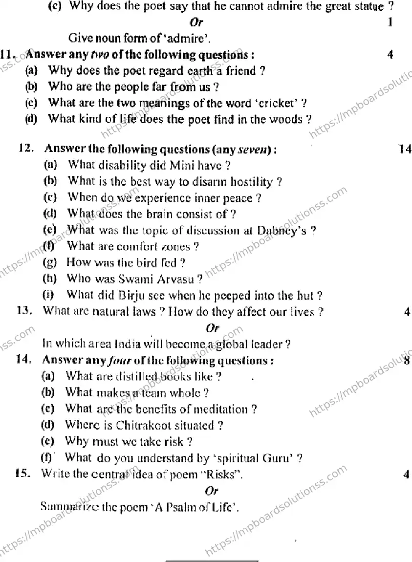 MP Board Class 12 English General-886362 Final Paper 2016 Image 5