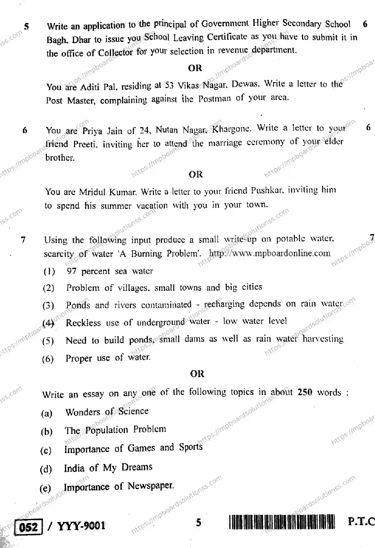 MP Board Class 12 English General-972043 Final Paper 2019 Image 5