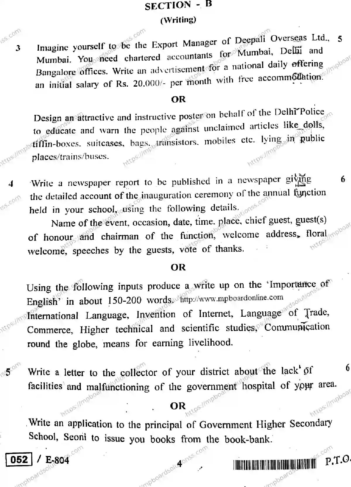 MP Board Class 12 English General E-633844 Final Paper 2020 Image 4