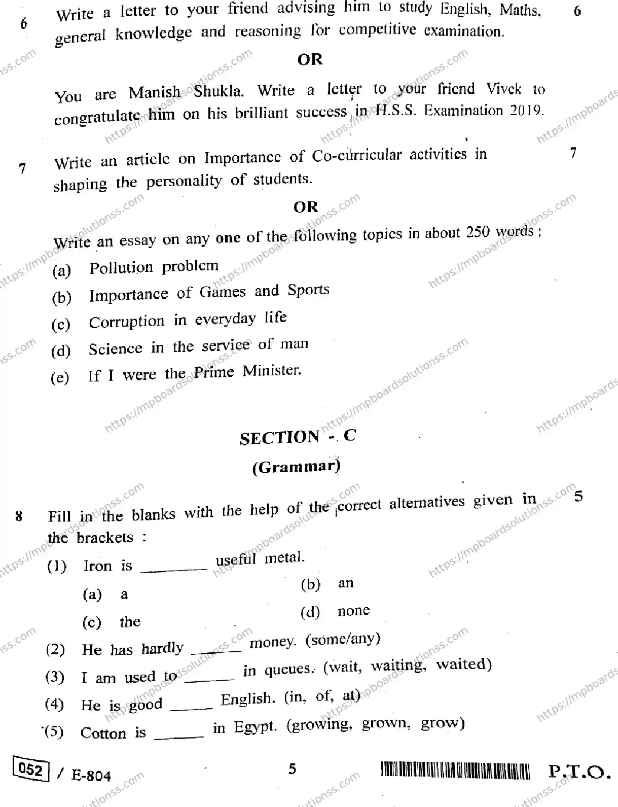 MP Board Class 12 English General E-633844 Final Paper 2020 Image 5
