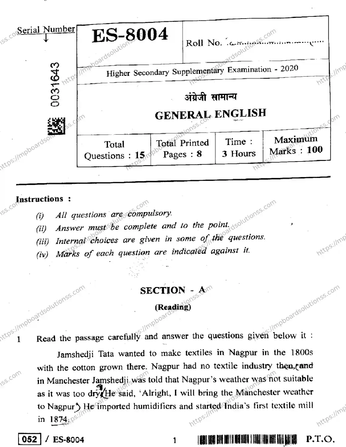 MP Board Class 12 English General ES-778010 Final Paper 2020 Image 1