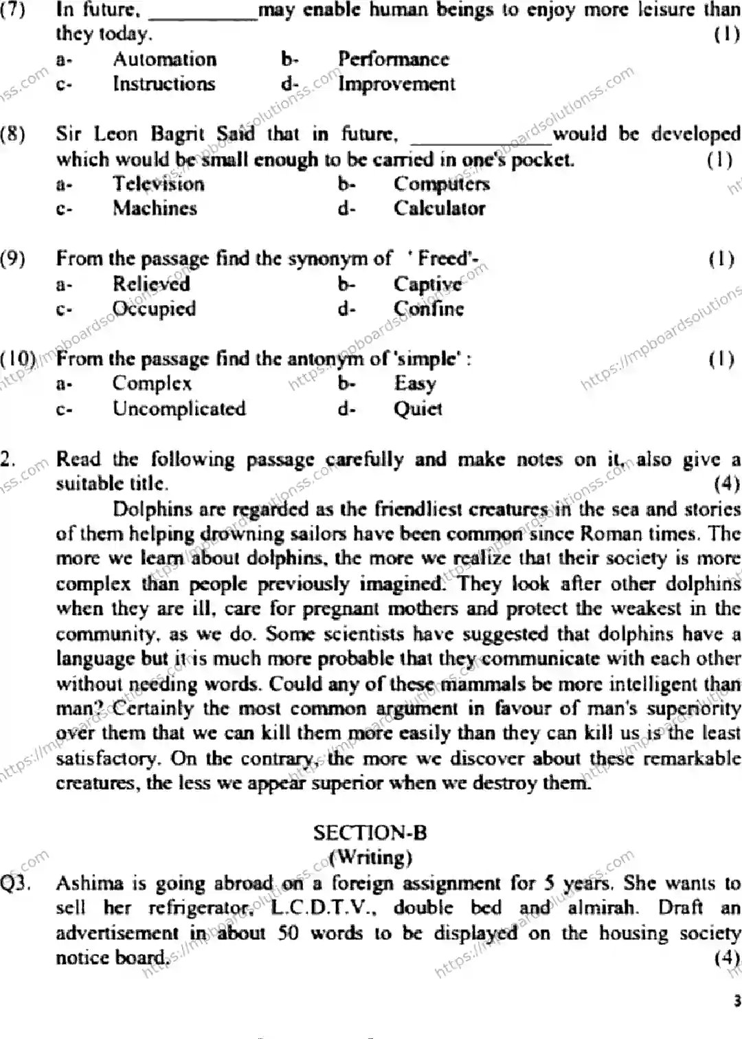 MP Board Class 12 English General HE Supplementary-600595 Final Paper 2022 Image 3