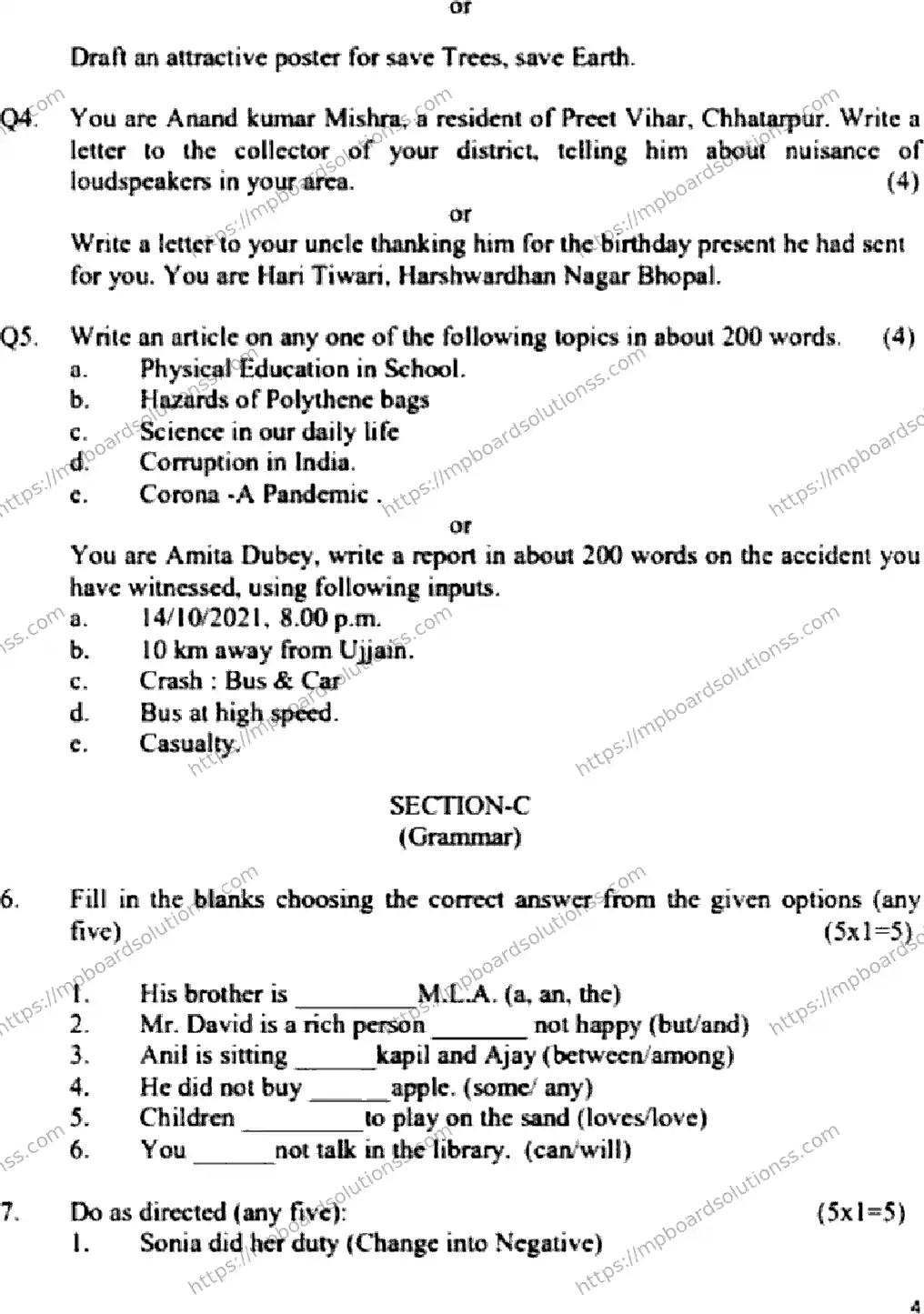 MP Board Class 12 English General HE Supplementary-600595 Final Paper 2022 Image 4