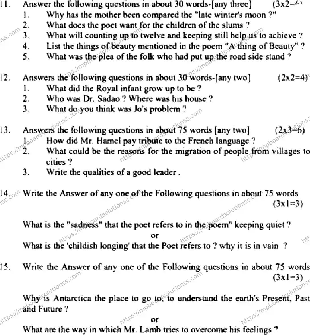 MP Board Class 12 English General HE Supplementary-600595 Final Paper 2022 Image 8