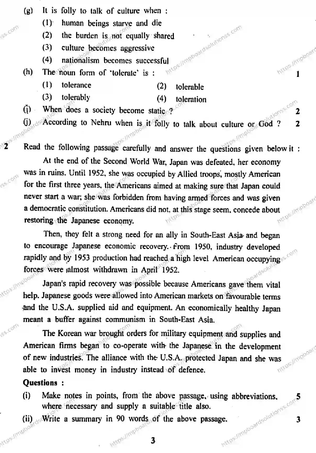 MP Board Class 12 English General I-191303 Final Paper 2018 Image 3