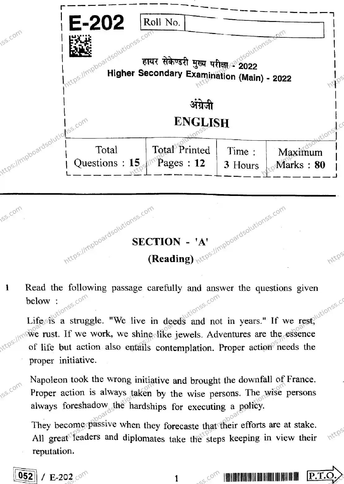 MP Board Class 12 English HE-772274 Final Paper 2022 Image 1