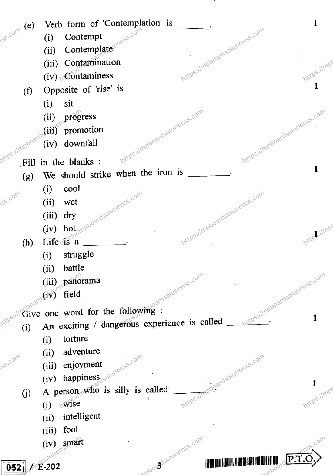 MP Board Class 12 English HE-772274 Final Paper 2022 Image 3