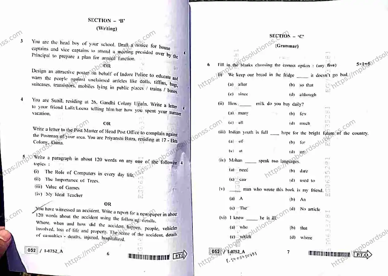 MP Board Class 12 English I Set A-786007 Final Paper 2024 Image 4