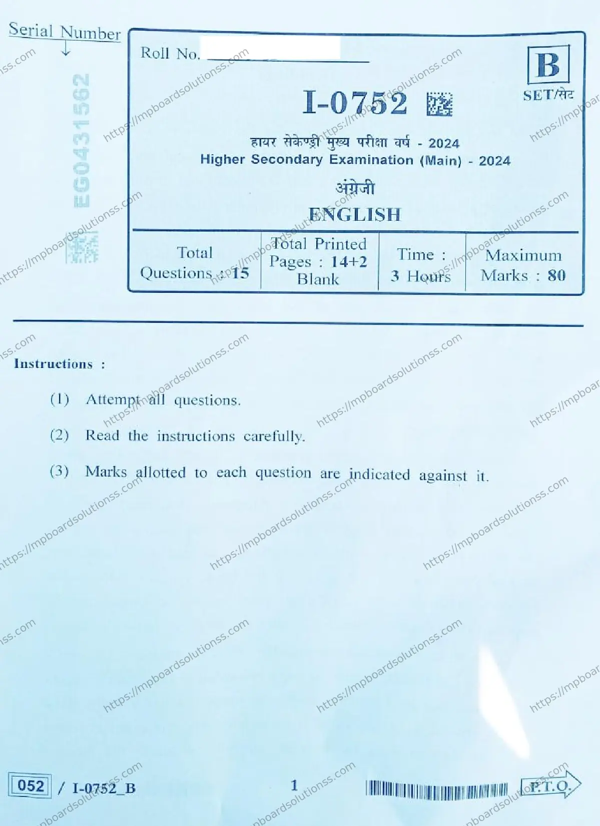 MP Board Class 12 English I Set B-144134 Final Paper 2024 Image 1