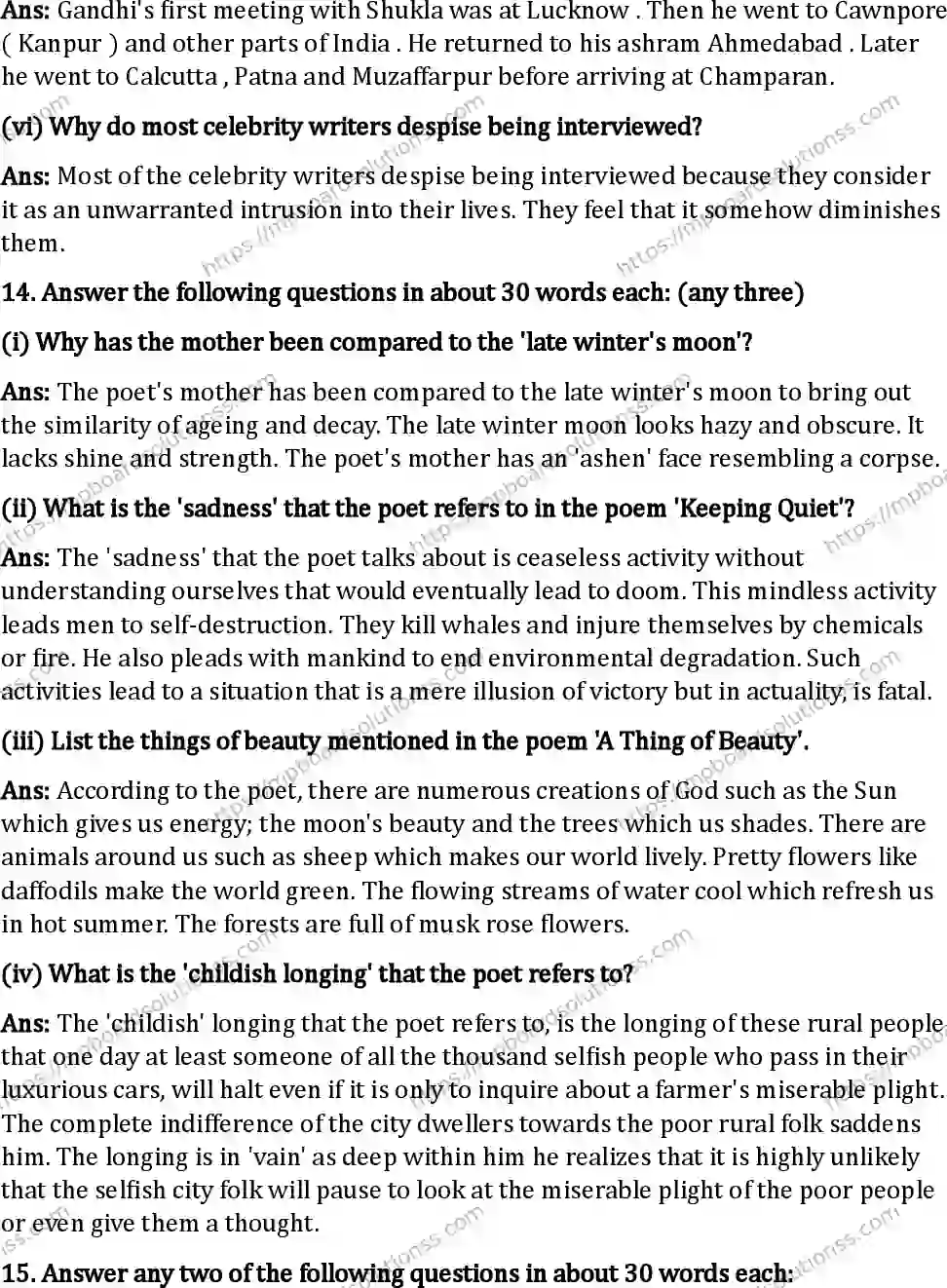 MP Board Class 12 English I Set B-144134 Final Paper 2024 Image 21