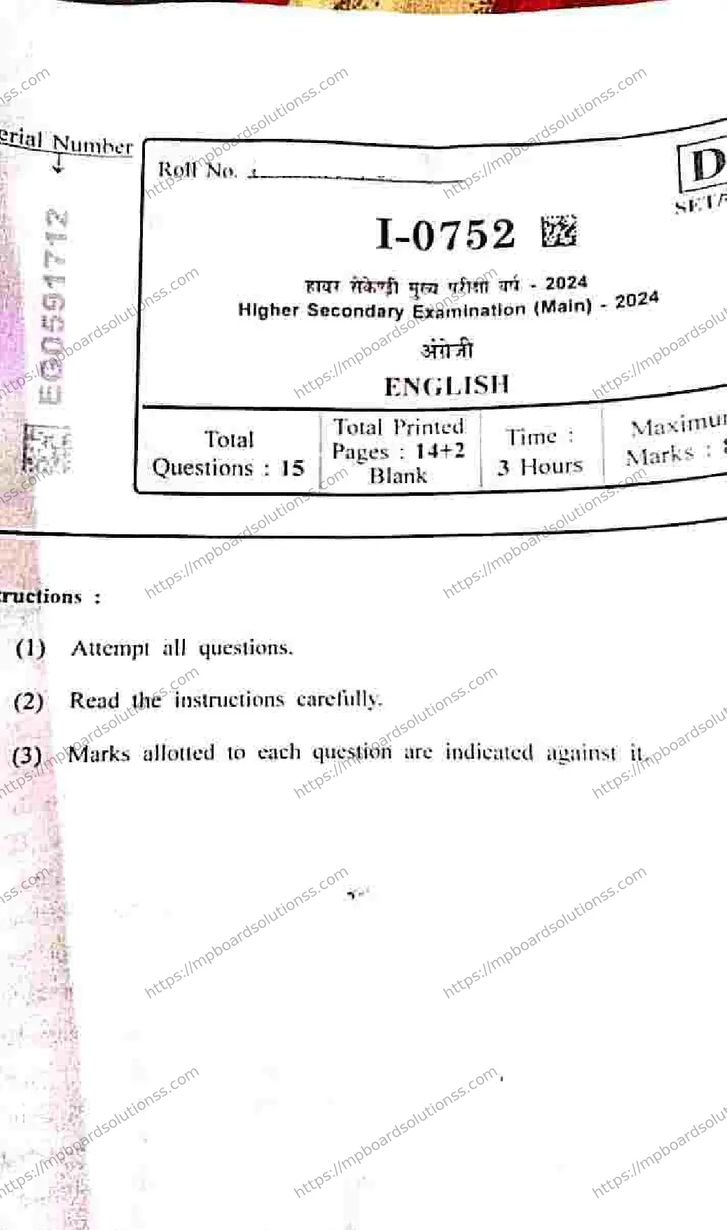 MP Board Class 12 English I Set D-853542 Final Paper 2024 Image 1