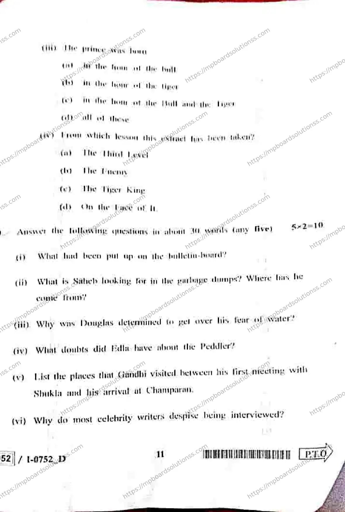 MP Board Class 12 English I Set D-853542 Final Paper 2024 Image 11