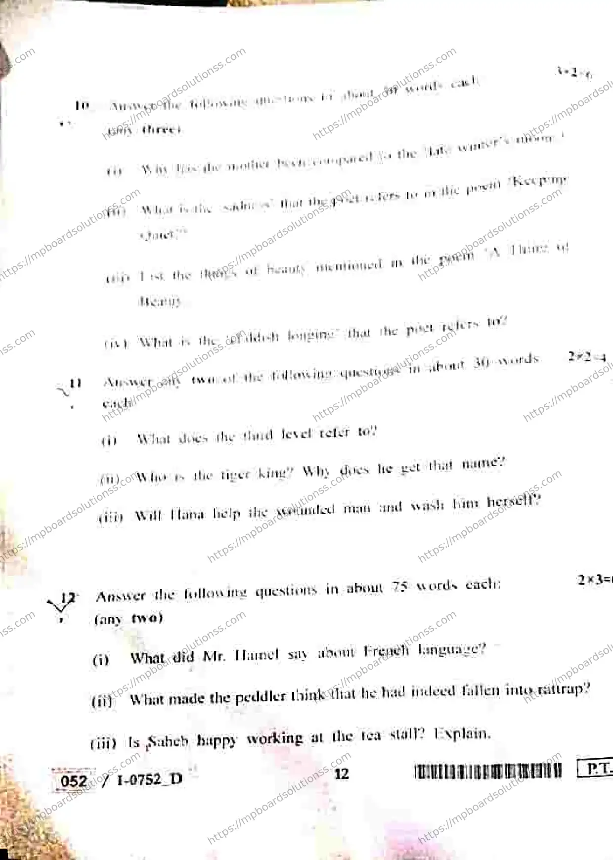 MP Board Class 12 English I Set D-853542 Final Paper 2024 Image 12