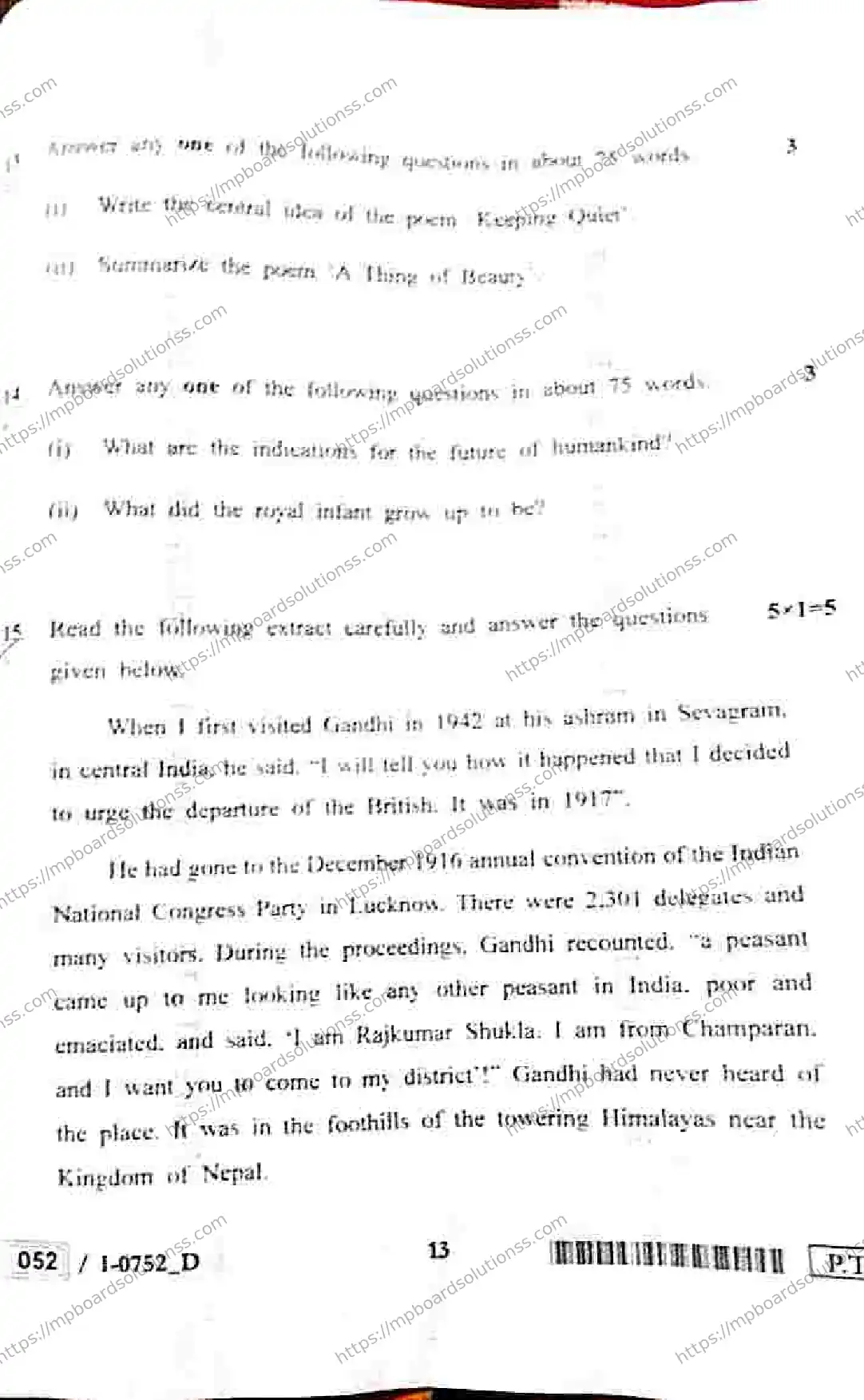 MP Board Class 12 English I Set D-853542 Final Paper 2024 Image 13