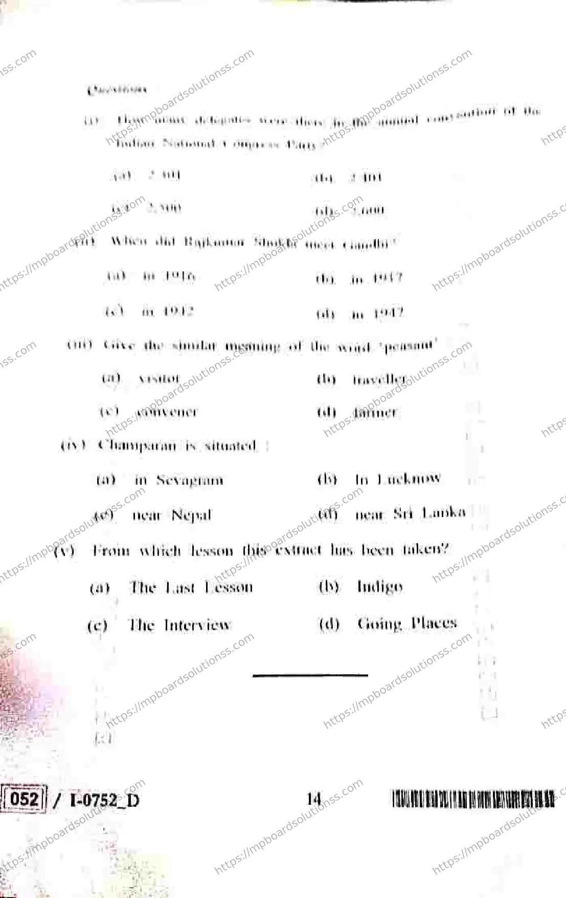 MP Board Class 12 English I Set D-853542 Final Paper 2024 Image 14