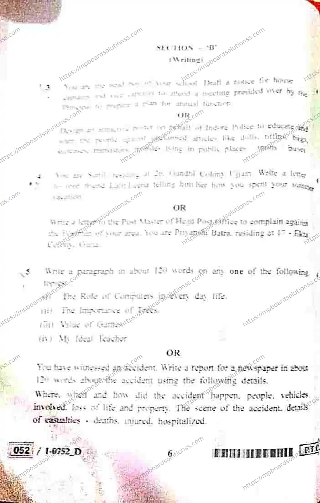 MP Board Class 12 English I Set D-853542 Final Paper 2024 Image 6