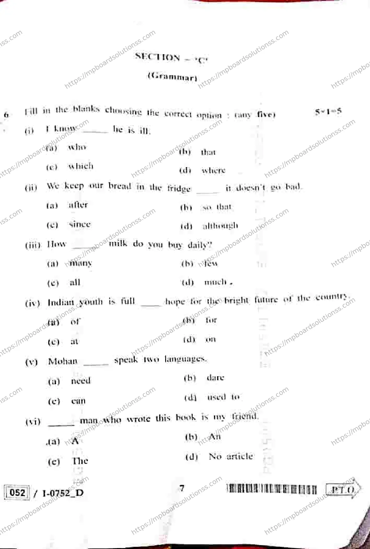 MP Board Class 12 English I Set D-853542 Final Paper 2024 Image 7