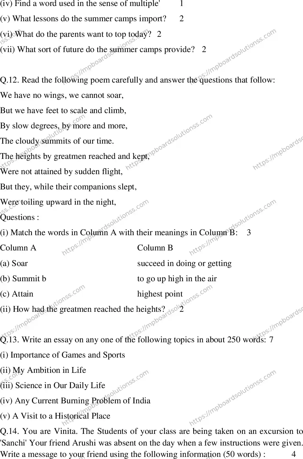 MP Board Class 12 English SPECIAL-217887 Final Paper 2014 Image 5