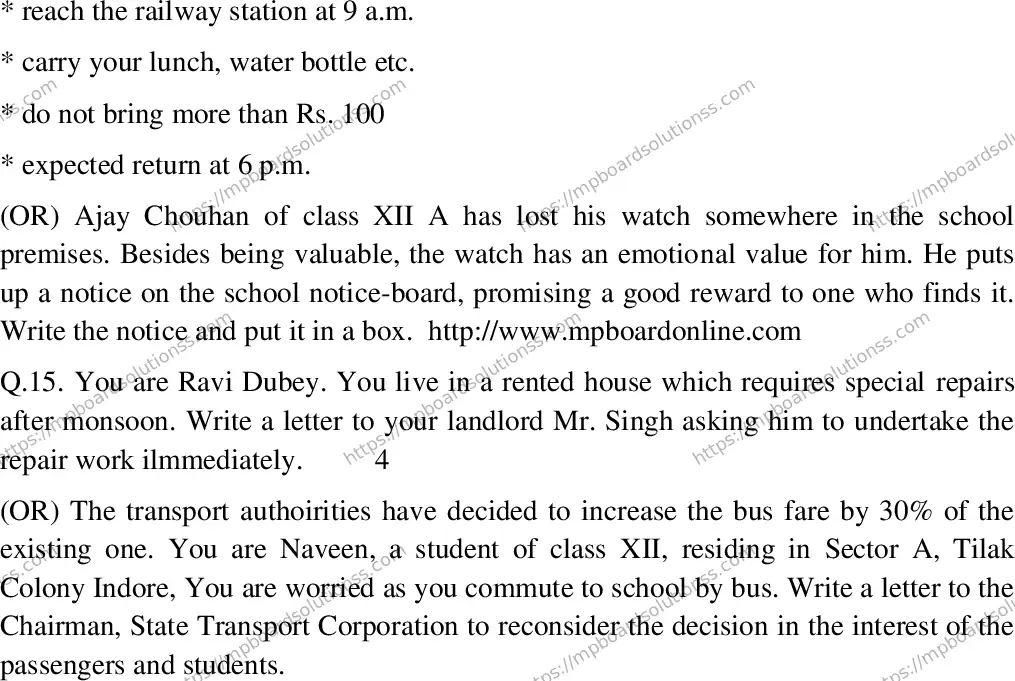 MP Board Class 12 English SPECIAL-217887 Final Paper 2014 Image 6