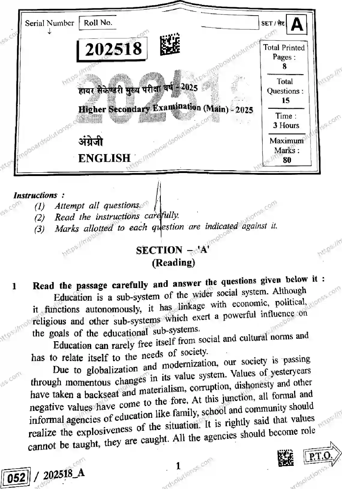MP Board Class 12 English Set A-557131 Final Paper 2025 Image 1