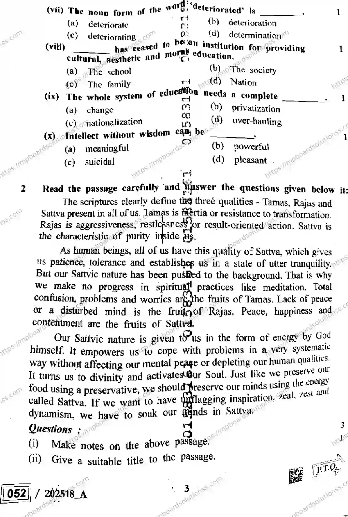 MP Board Class 12 English Set A-557131 Final Paper 2025 Image 3