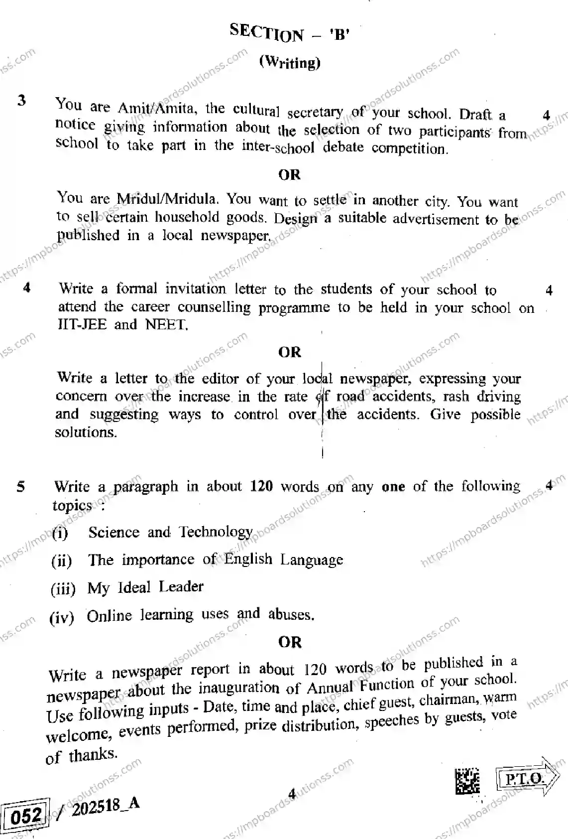 MP Board Class 12 English Set A-557131 Final Paper 2025 Image 4